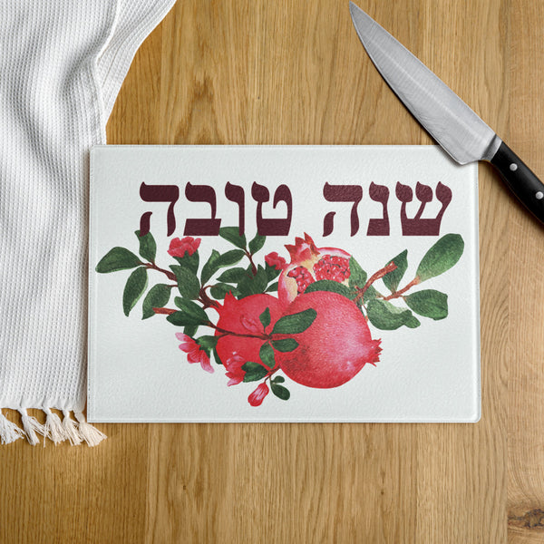 Shana Tova Glass Challah Board – Rosh Hashana Cutting Board with Pomegranates