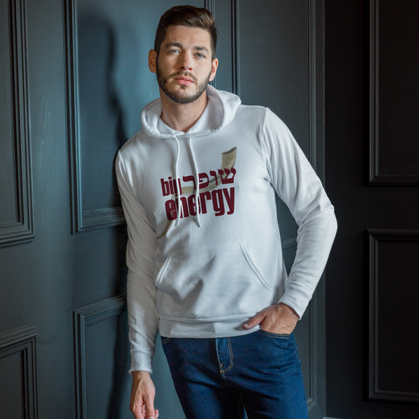 Big Shofar Energy Hoodie – Funny Jewish Hoodie for Rosh Hashanah and High Holiday Season